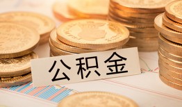 成都4私人借贷平台-成都4私人无抵押贷款-成都4身份证小额贷款