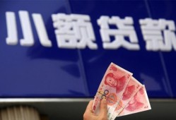 成都4个人贷款都有哪些-成都4私借空放直接上门-成都4哪里可以信用贷款