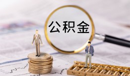 成都4无抵押信用贷款-成都4贷款当天放款-成都4小额信用贷款