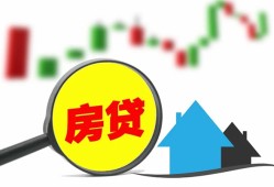 成都4私人24小时借钱-成都4贷款信用贷款-成都4信用贷款哪家好