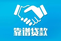 成都4哪里有小额贷款-成都4私人放空借贷-成都4空放私借民间借贷