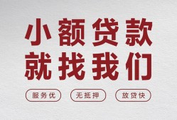 成都4私借空放当场拿钱-成都4快速借钱-成都4短借公证
