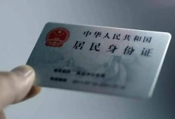 成都4信用贷款网-成都4身份证应急贷款-成都4空借空放