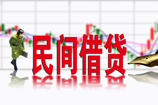 成都4民间借贷-成都4空放私借-成都4应急贷款服务咨询