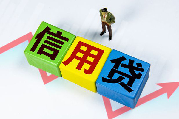 成都4小额信用贷款