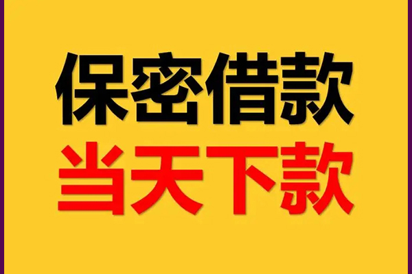 成都4私人放水