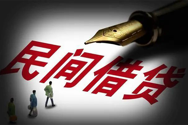 成都4地区公积金信用贷款