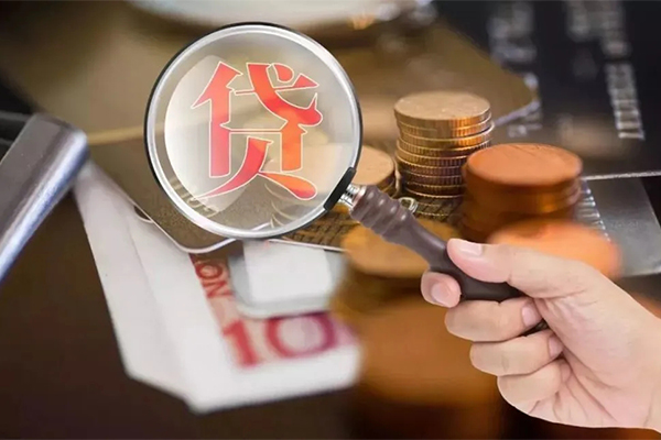 成都4私借空放先息后本