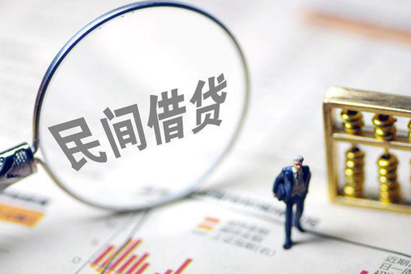 成都4正规身份证贷款