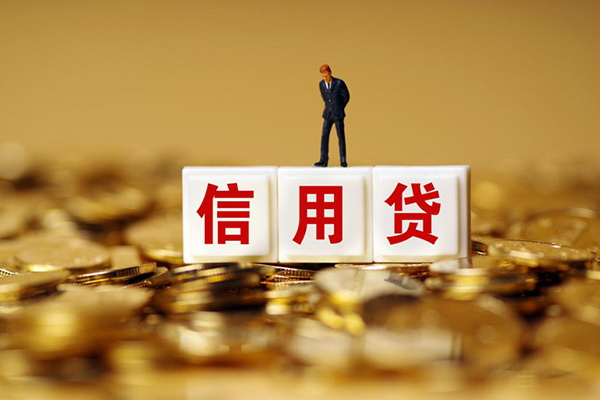 成都4私人放款联系方式