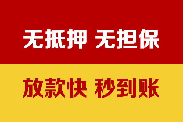 成都4个人借钱电话