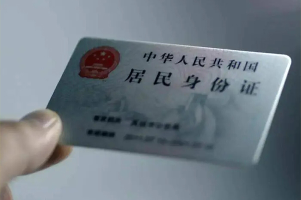 成都4信用贷款网