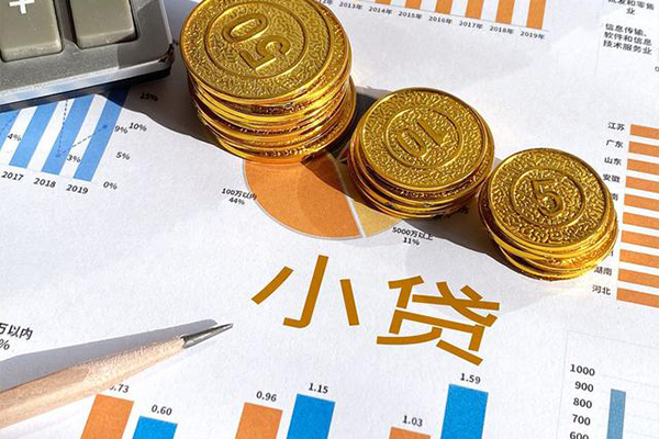 成都4哪里可以借私借