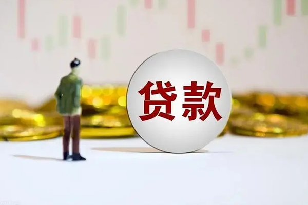 成都4押身份证贷款