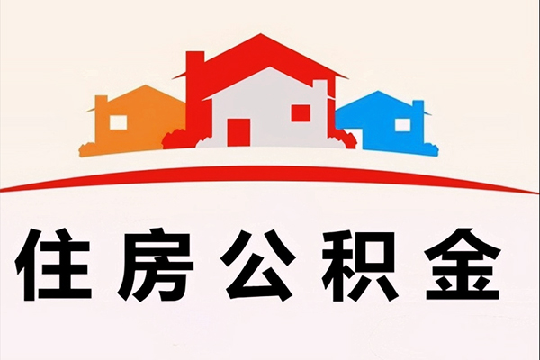 成都4个人身份证贷款