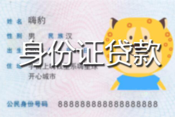 成都4私人借钱怎么收费