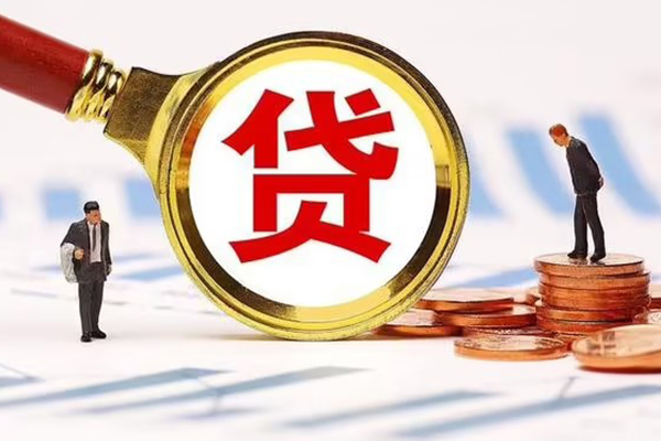 成都4哪里可以信用贷款