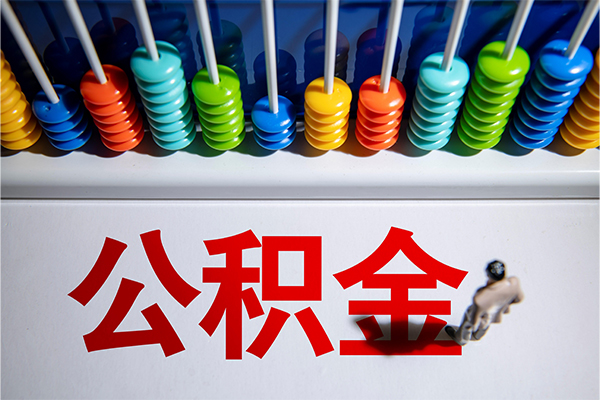 成都4私人放贷