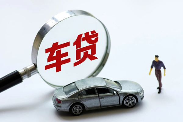 成都4个人借贷放款