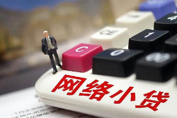 成都4民间个人借贷