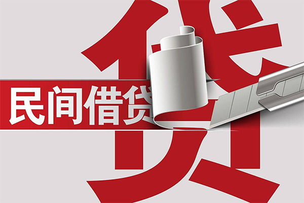成都4二次抵押贷款
