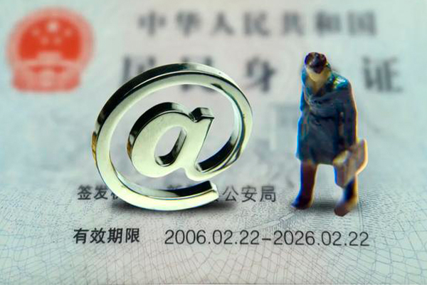 成都4短借私借空放