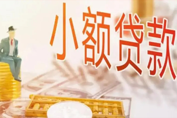成都4哪里有个人借贷