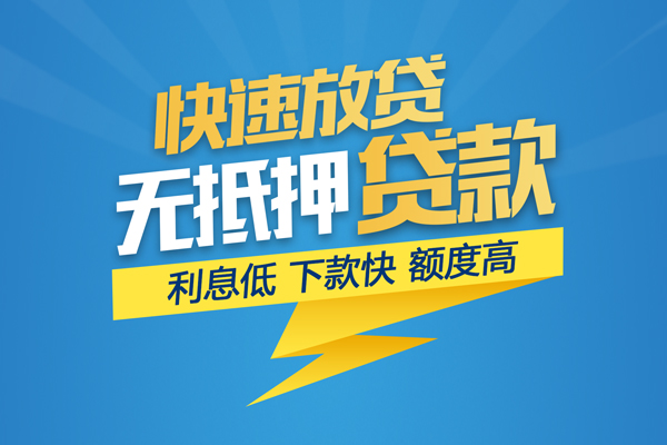 成都4短期空放