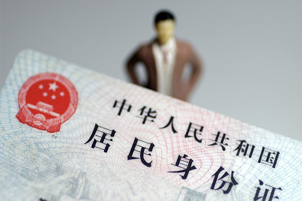 成都4空放贷款当天下款