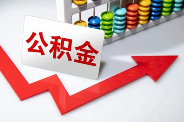 成都4贷款个人贷款