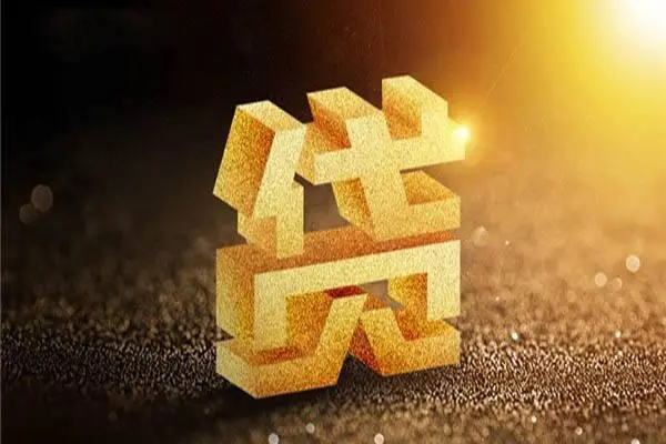 成都4私人身份证借私借